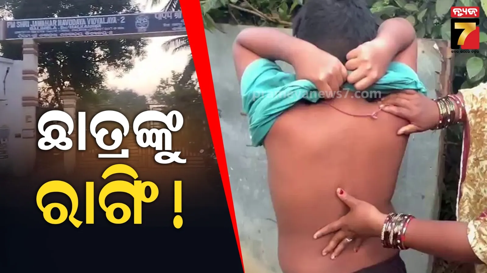 car-accident-in-uttarakhand-two-bjp-leaders-died