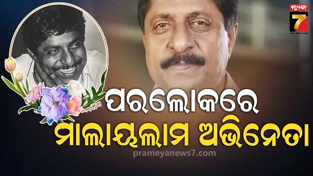 body-of-a-youth-found-from-7th-battalion-of-bhubaneswar