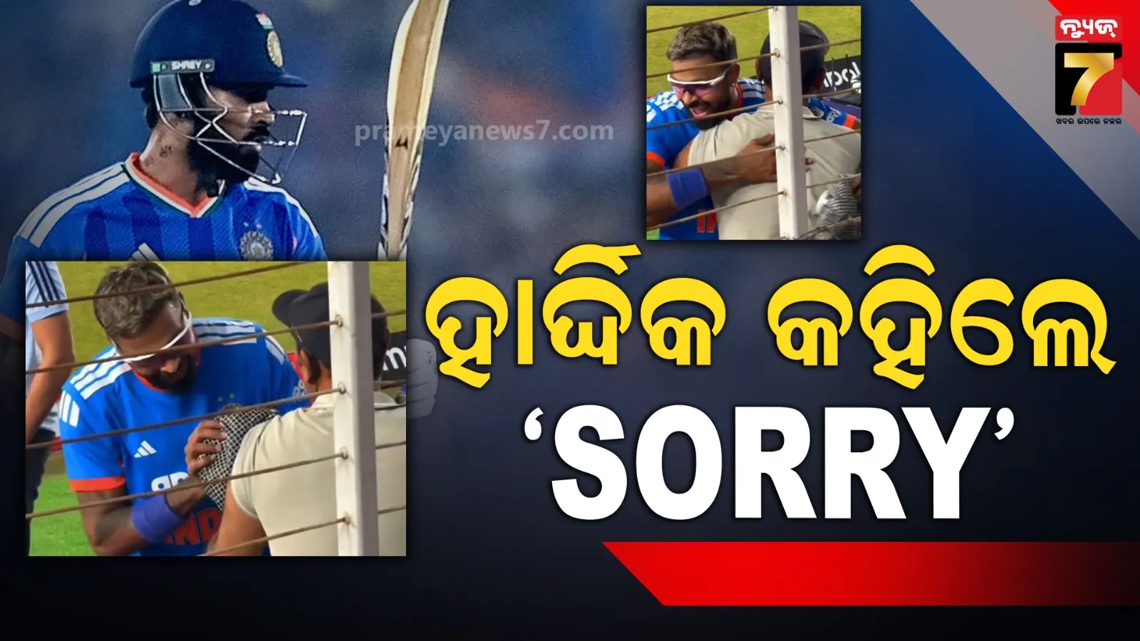 electricity-issue-in-odisha-assembly