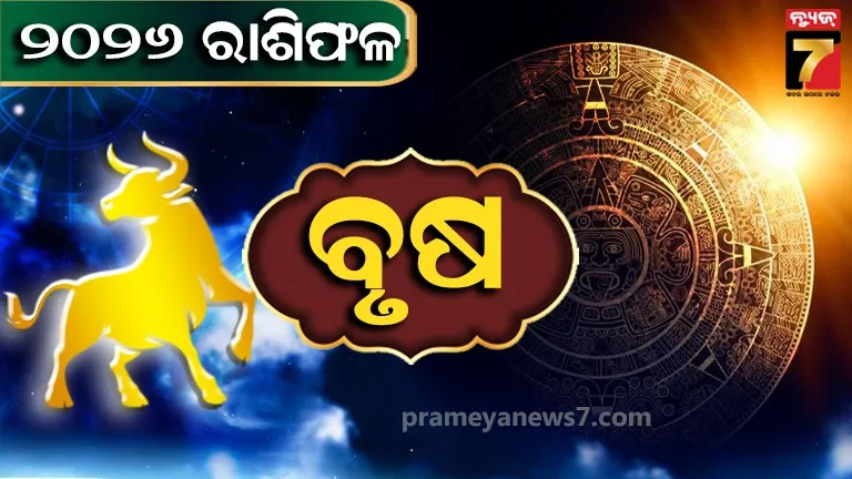 shg-members-meet-sp-for-iics-misbehave-in-bhadrak