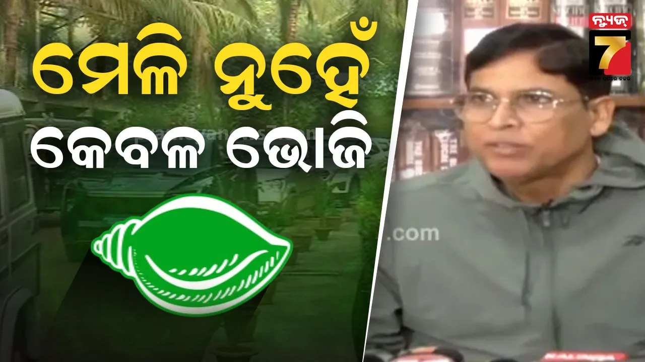 if-you-were-mistakenly-opt-out-from-subhadra-portal-opt-in-facility-available