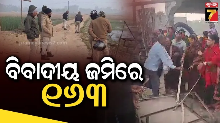 dhamara-re-lagichhi-china-jahaja