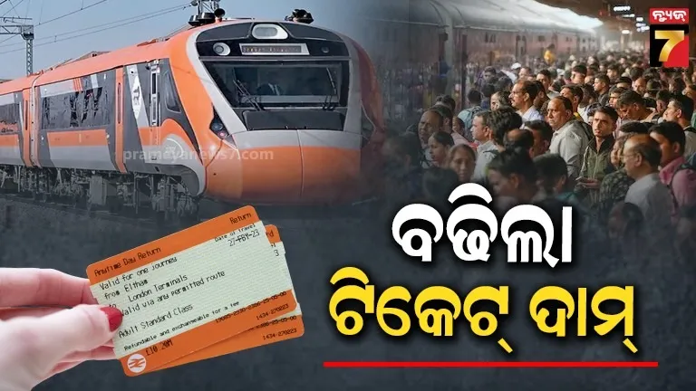 berhampur-university-plus-3-last-year-result-pubished