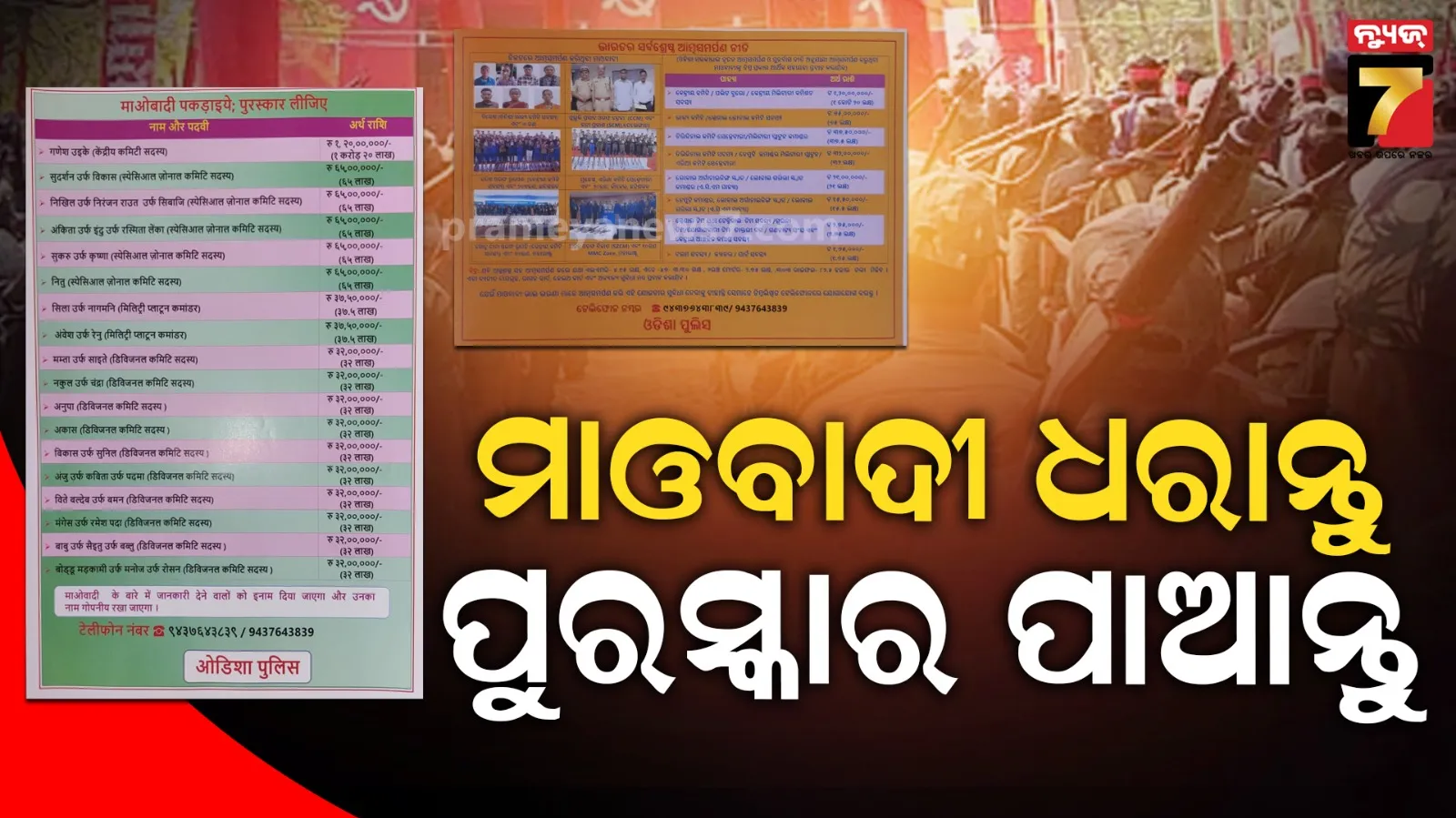 accused-vinay-dubey-arrested-who-running-a-campaign-for-labourers-in-mumbai