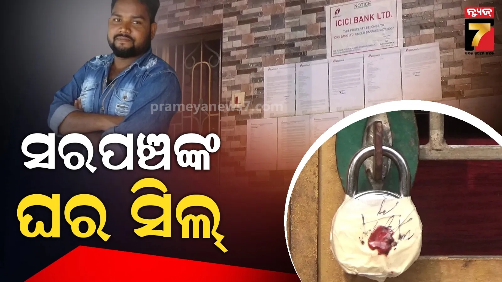 hanging-dead-body-found-in-kendrapara