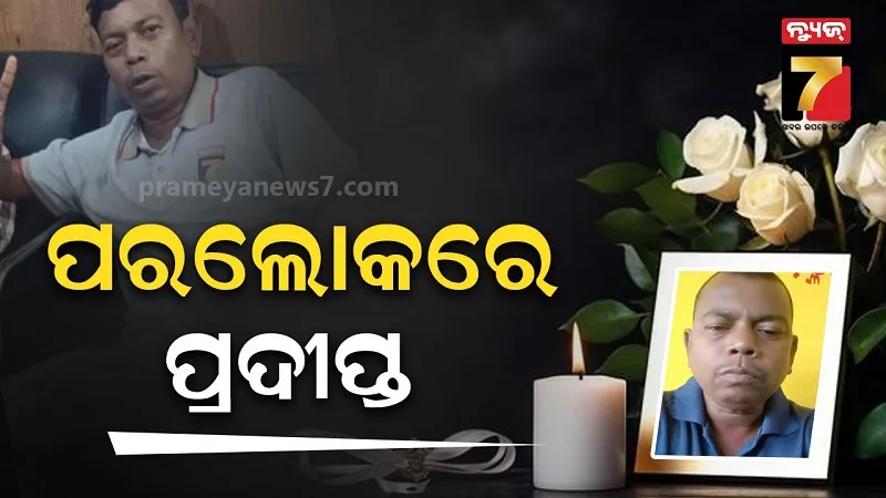 transgender-will-get-pension-under-madhubabu-pension-scheme