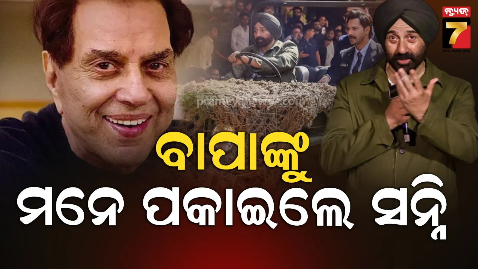 ratha-yatra-2024-observe-chariot-rolled-in-badadanda-puri