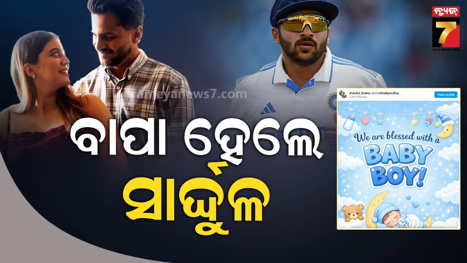 mohammed-shami-returns-no-rishabh-pant-as-india-announce-t20i-squad