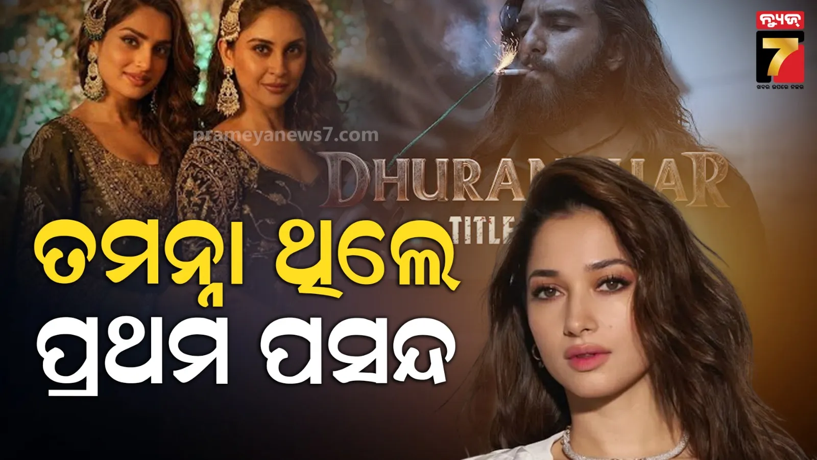 pm-modi-sends-letter-to-artist-of-berhmapur-reply-thanks-message