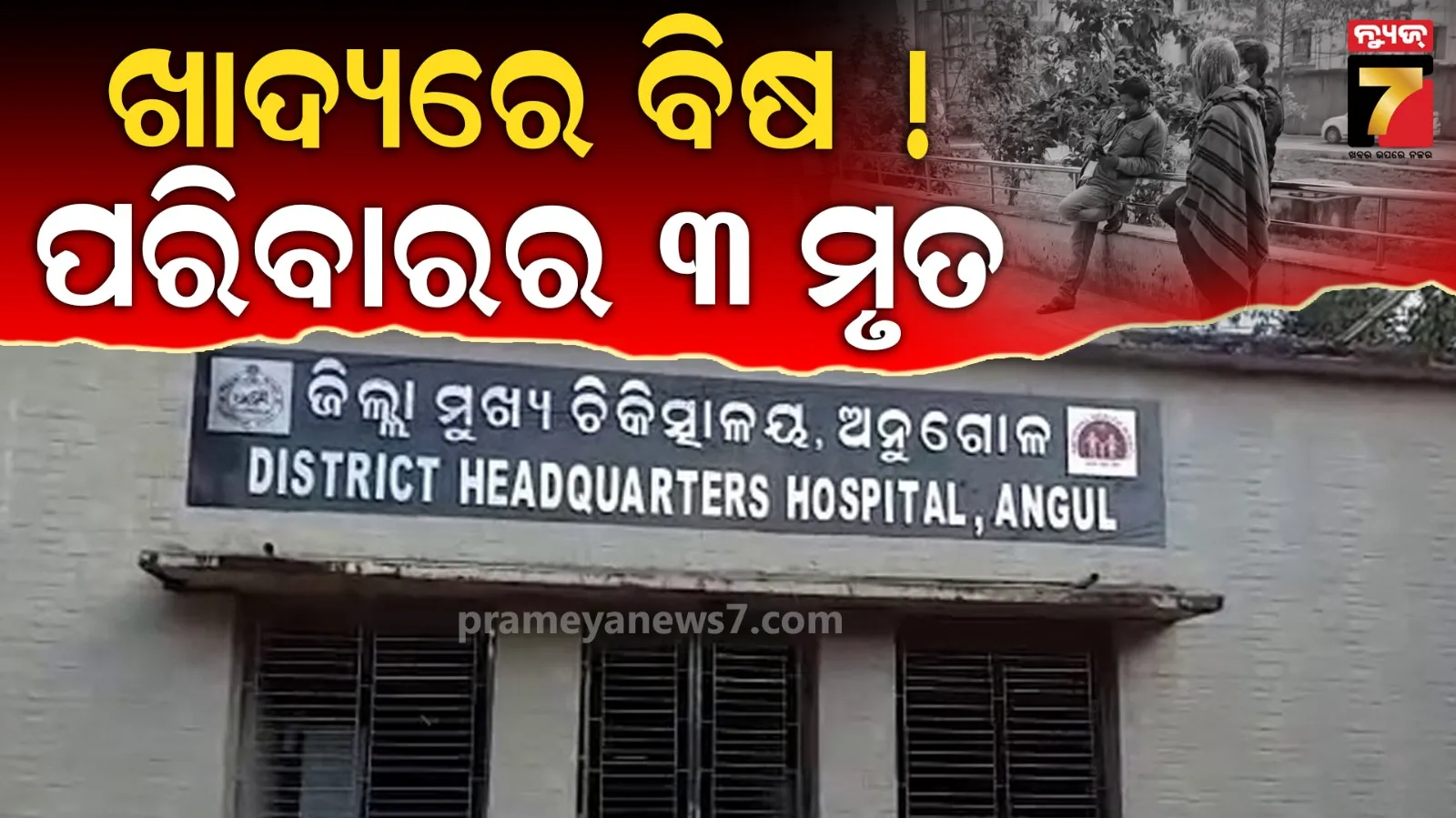 sun-transit-in-aries-from-14th-april-2021