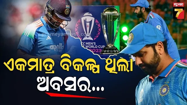 'ମୁଁ ସମ୍ପୂର୍ଣ୍ଣ ଭାଙ୍ଗି ପଡ଼ିଥିଲି', ଅବସର ନେଇ ନୀରବତା ଭାଙ୍ଗିଲେ ରୋହିତ ଶର୍ମା