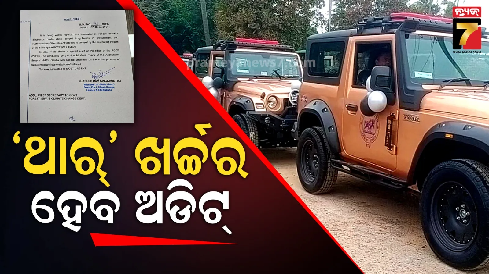 ସିକନ୍ଦରାବାଦରେ-ଚାନ୍ଦବାଲି