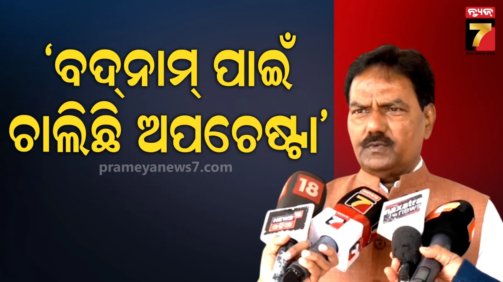 one-died-and-another-injured-after-tractor-in-anandapur