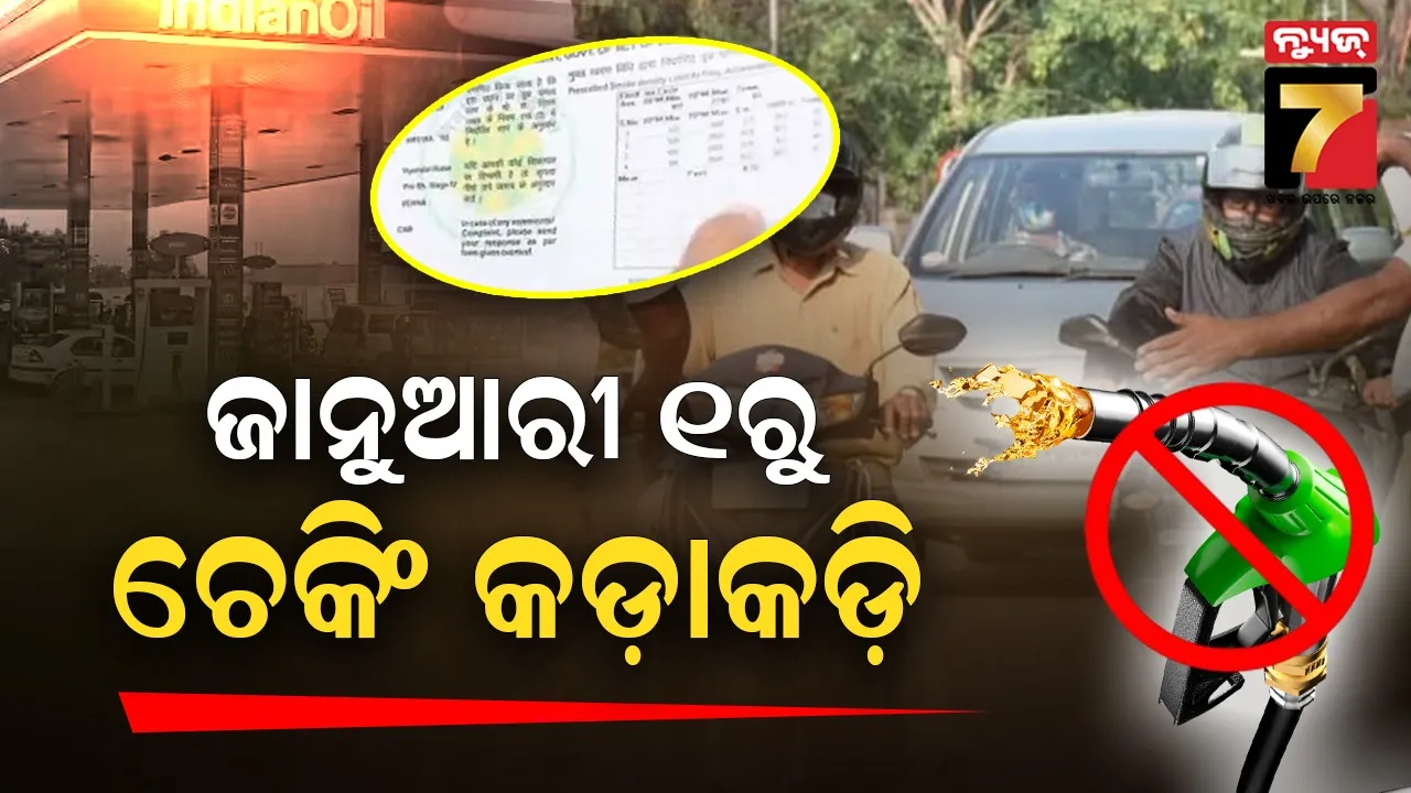 dhwani-foundation-organizes-2-day-workshop-to-strengthen-social-sector--