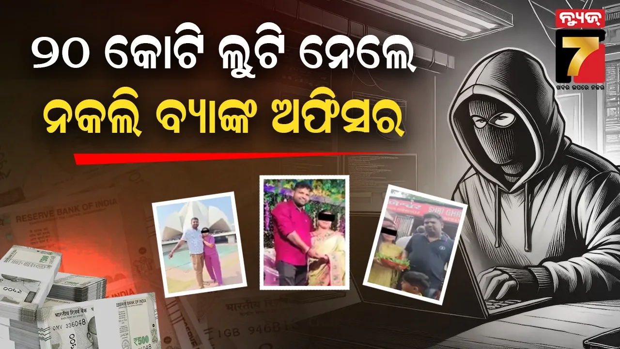 seedball-plantation-in-chandaka-police-station