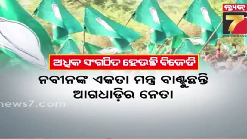 pandian-at-badamba-meeting-