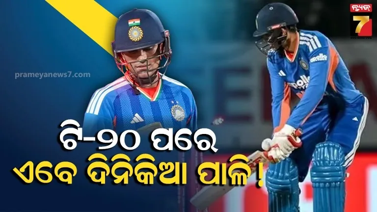 ଶୁଭମନ ଗିଲ୍ ବାୟ-ବାୟ ! ଦିନିକିଆ ଦଳର ଅଧିନାୟକ ହୋଇ ପାରନ୍ତି ଶ୍ରେୟସ ଆୟର; ବିଶ୍ଵକପ୍ ପୂର୍ବରୁ ବଡ଼ ଖୁଲାସା
