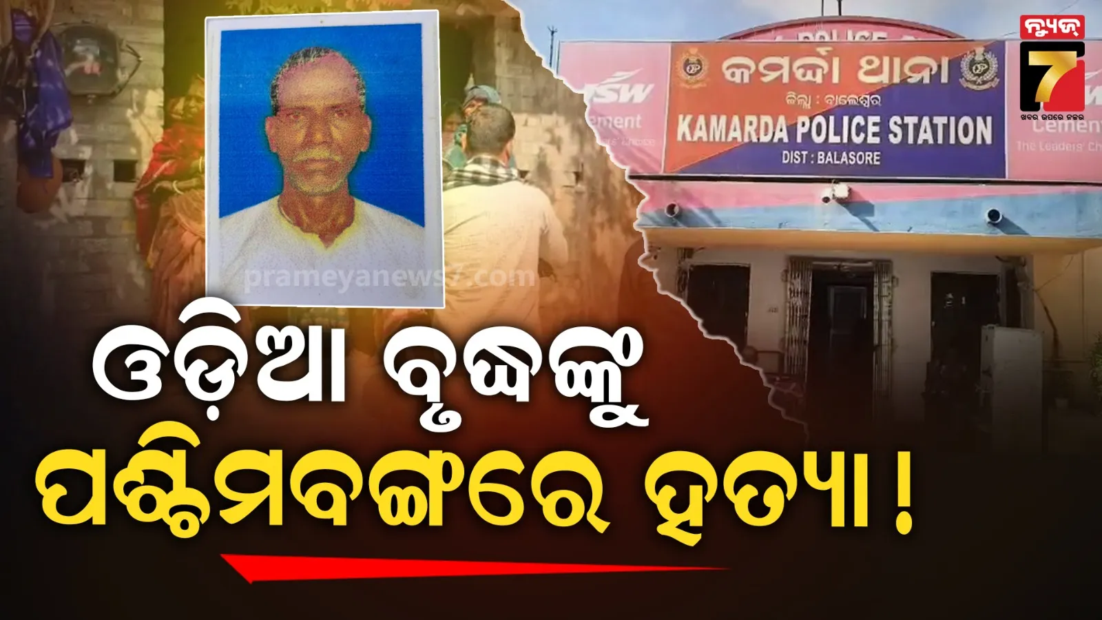 shahid-kapoor-and-mira-rajput-buys-luxury-apartment