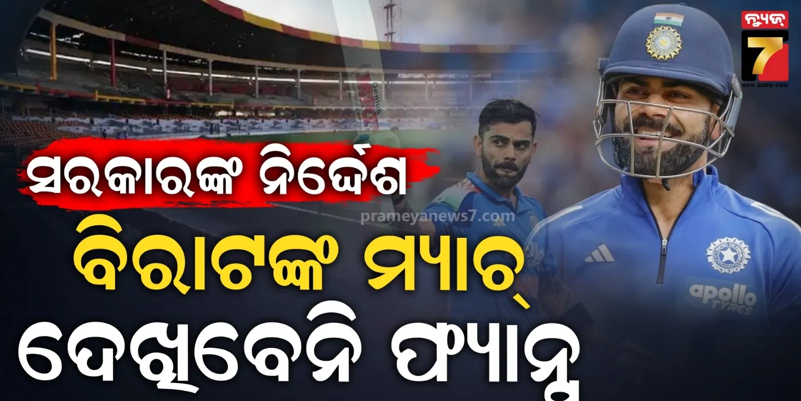 tejashwi-hits-back-at-nitish-over-8-9-children