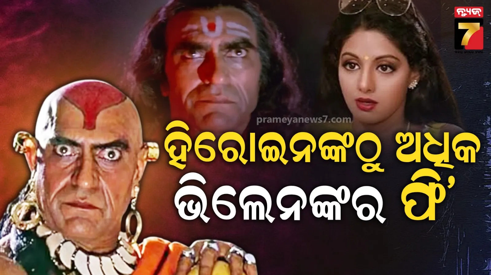 arei-sarapancha-debanda-mallick-join-bjd