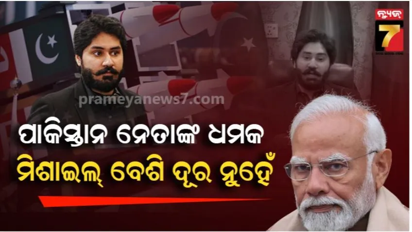 cyron-yojana-started-from-today