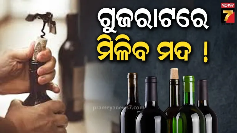 dev-snana-ritual-preparation-in-last-mode