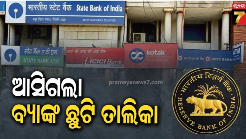 two-panchayat-shutdown-in-karanjia