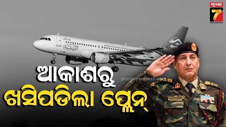 ରାଜ୍ୟ-କଂଗ୍ରେସର-ହେବ-ନବକଳେ