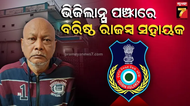 pm-modi-releases-17th-installment-of-pm-kisan-in-varanasi