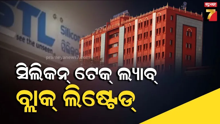 Silicon Techlab Private Ltd