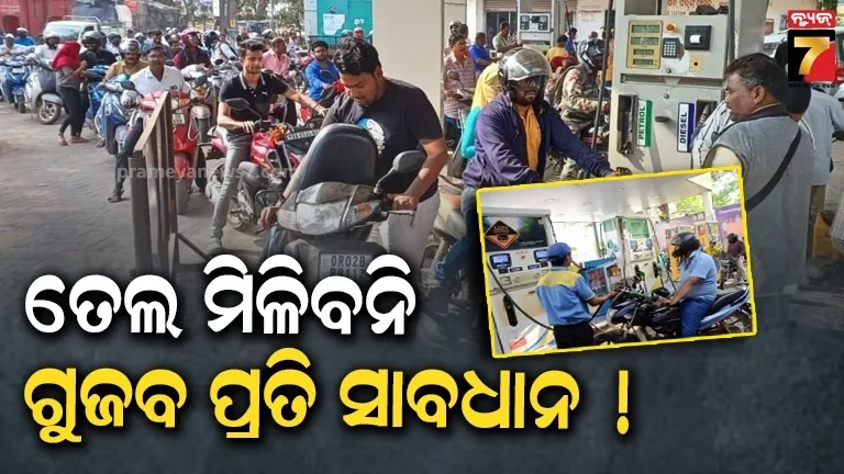 Bhubaneswar Pollution Certificate Rule Alert