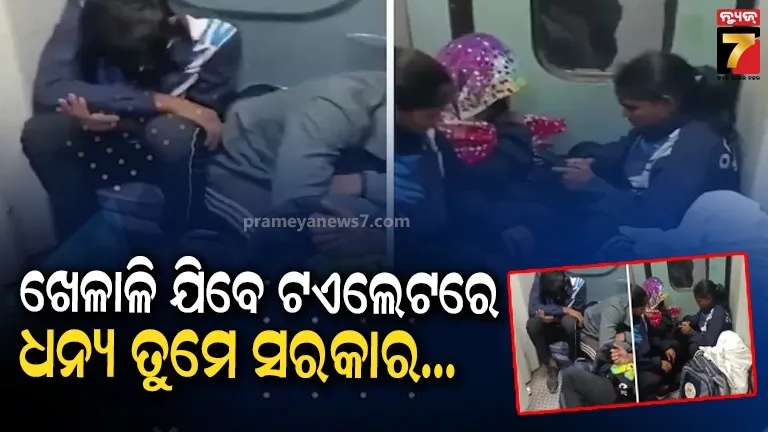 Odisha Wrestlers’ Train Ordeal Sparks Outrage