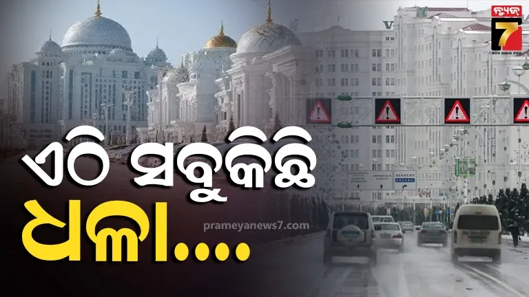 chhattisgarh-chief-minister-skips-g20-dinner-citing-air-restrictions-what-centre-says