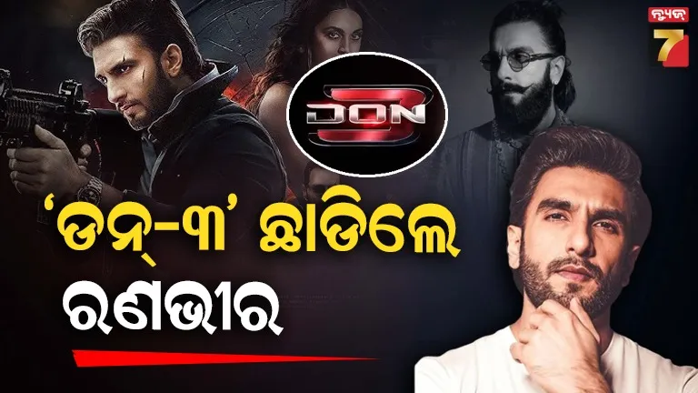 durgabahini-and-matrushakti-establishment-day-arms-worship-festival-was-held