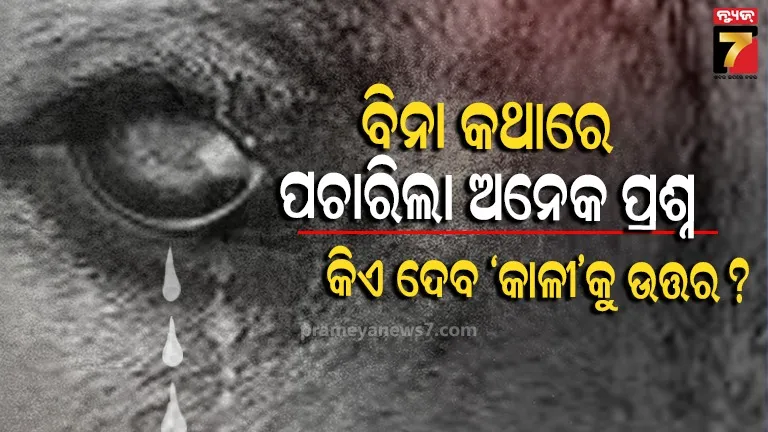 virat-flop-news-today