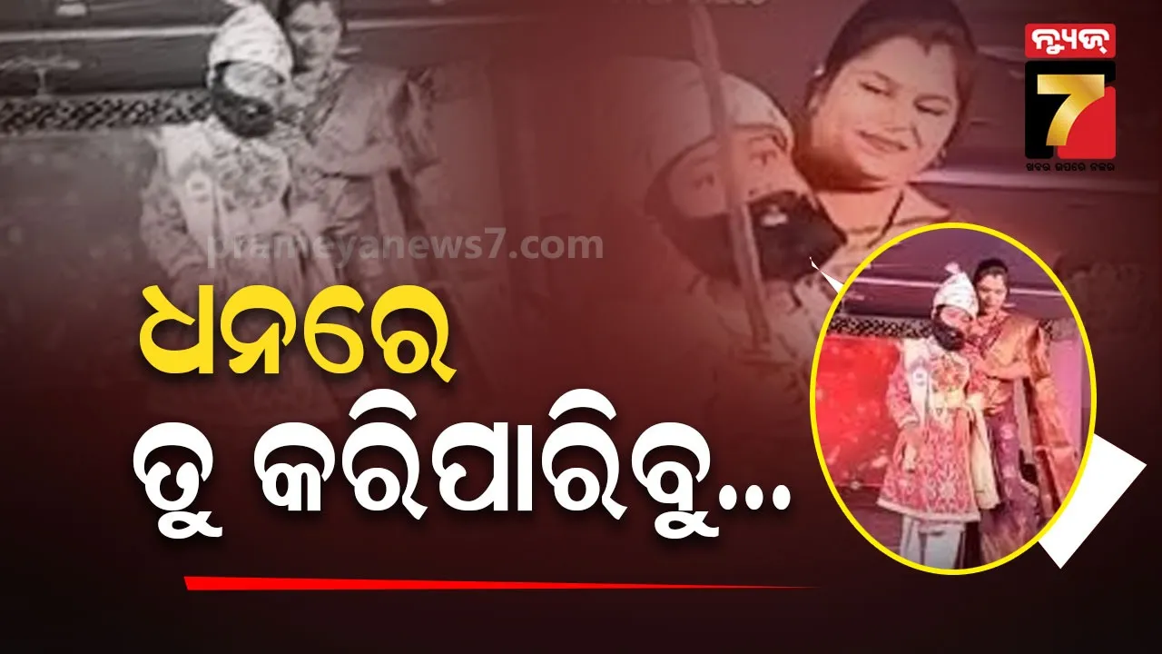 Mother Supports Disabled Son on Stage | Viral Video