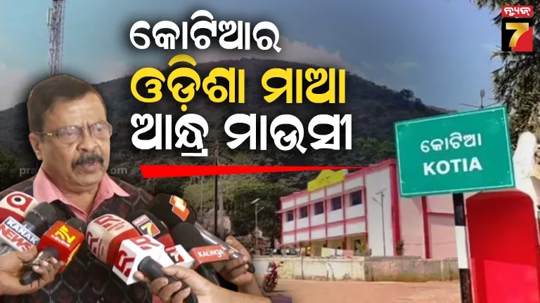 odia-girl-ayushi-pradhan-ranked-36th-in-upsc-civil-service-exam