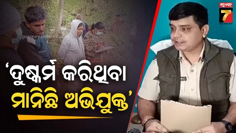 Bhadrak Minor Rape-Murder: Accused Arrested in 12 Hrs