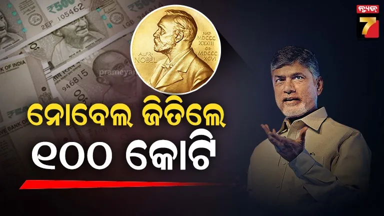 odia-martyr-brajamohan-behera-body-taken-to-bbsr-airport-given-guard-of-honour