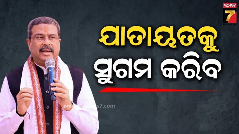 Foundation stone for 6 projects for construction of roads and bridges in Angul Satkoshiya