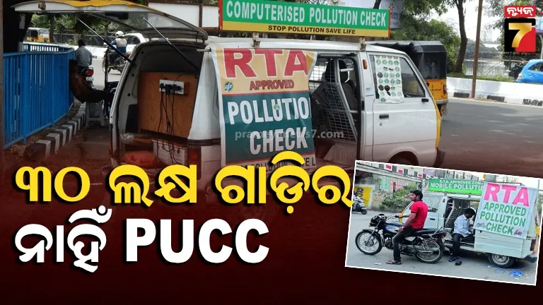 pollution certificates