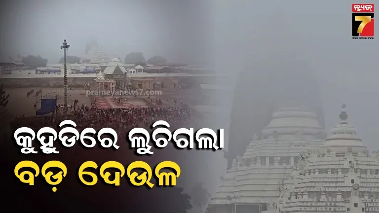 serious-allegations-against-manchester-city-player-mendy