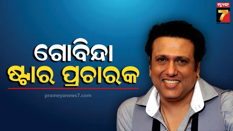 while-crossing-the-4-feet-water-on-the-pole-the-youth-floated-with-the-bike