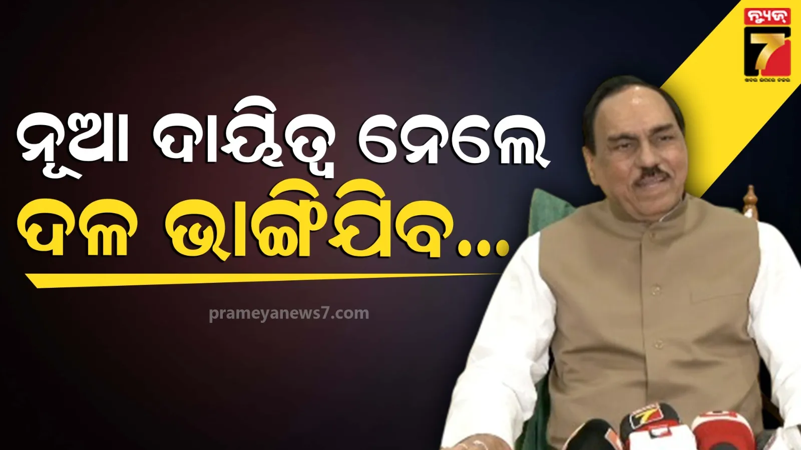 ଦେଶରୁ-ଅନ୍ଧାର-ହଟିଗଲା-special-report-03-30-04-2018