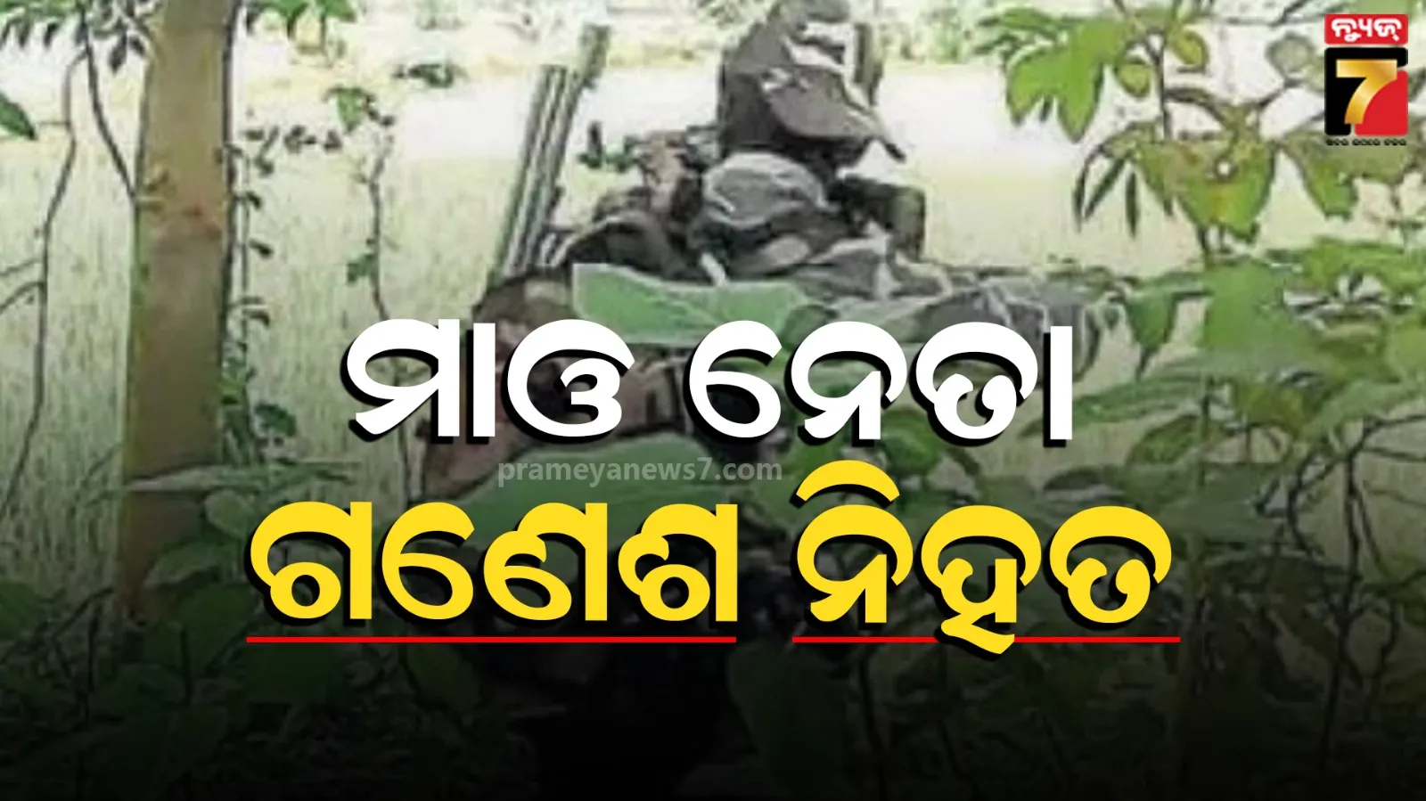 three-suspended-officers-of-bharatpur-police-station-appeared-in-court