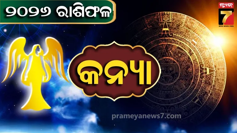 todays-prediction-1022