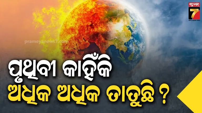 swarnim-vijay-varsh-celebrated-at-berhampur