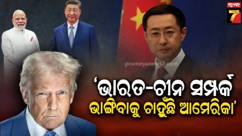 two-person-arrest-in-ganjam