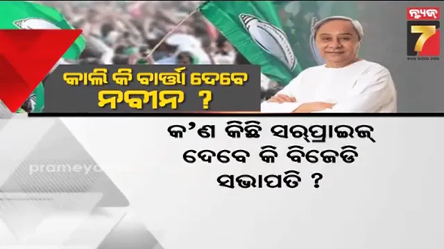 thunderstorms-and-rain-expected-in-the-state-from-wednesday