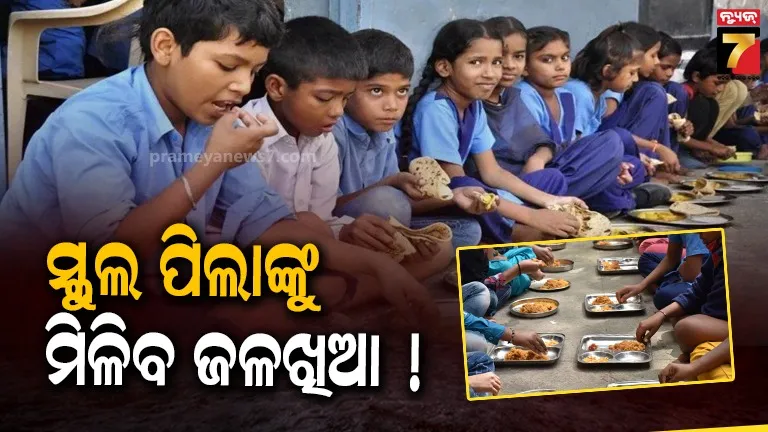 ticket-sales-from-today-for-world-cup-hockey